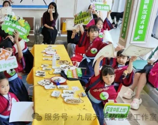 内江市|长春中大医院 &ldquo;小小中医传承人&rdquo; 开启一日沉浸式中医奇遇记